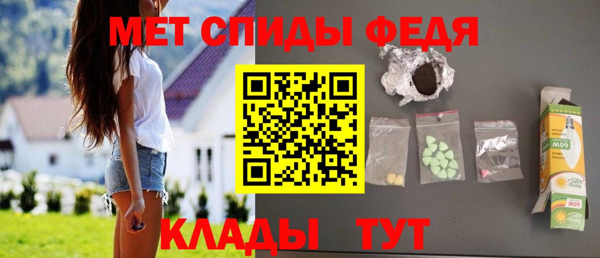 Печора  Amphetamine 97%  Вход с VPN 