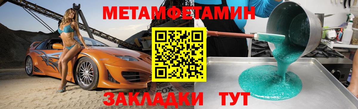 АМФ 97% Печора