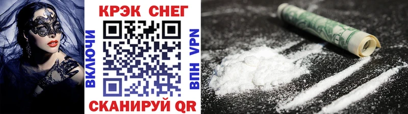 Cocaine Перу  ссылка на мегу ссылки  Печора 