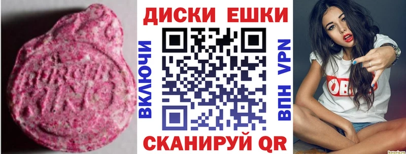Ecstasy 280мг  Печора 