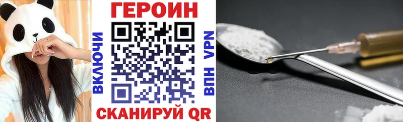 mega как зайти  Печора  Героин хмурый 