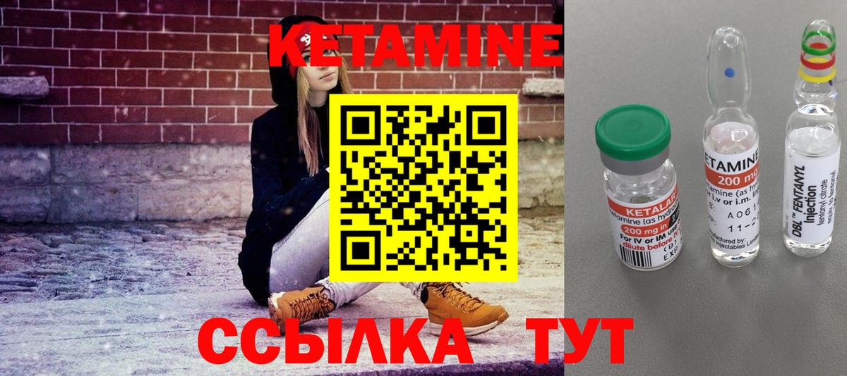 площадка какой сайт  Вход с VPN  Печора  Кетамин ketamine 