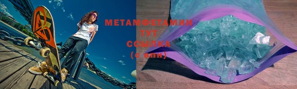 метадон Балабаново