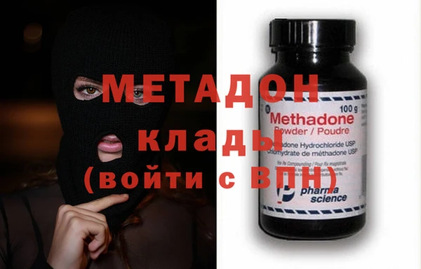 метадон Балабаново