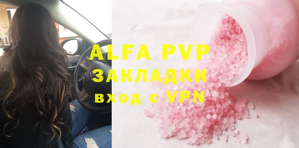 метадон Балабаново