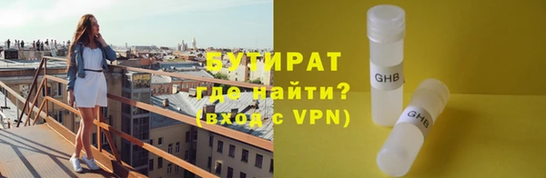 метадон Балабаново