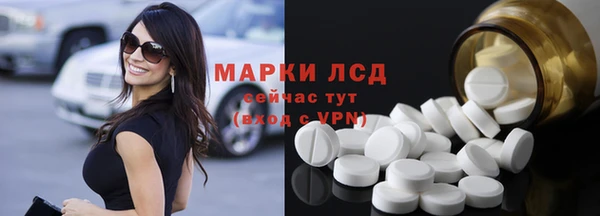 ALPHA-PVP Семикаракорск