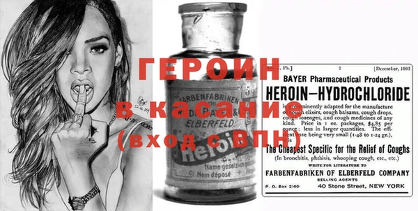 мефедрон VHQ Семёнов