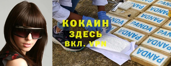 не бодяженный Баксан