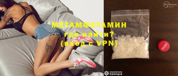 метадон Балабаново