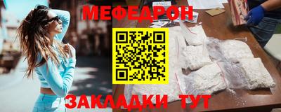меф VHQ Свободный