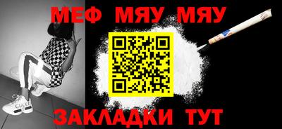 меф VHQ Свободный