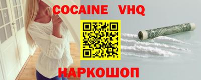 ALPHA PVP Северобайкальск