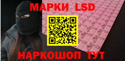 гидропоника Севастополь