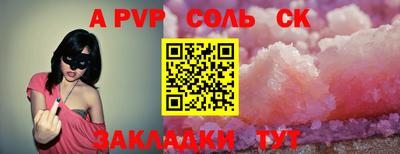 меф VHQ Свободный