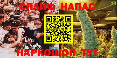 ALPHA PVP Северобайкальск