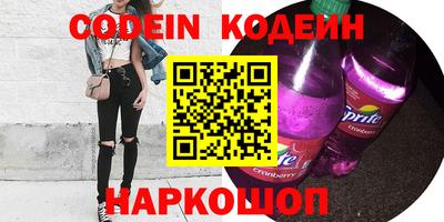 ALPHA PVP Северобайкальск