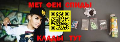 меф VHQ Свободный