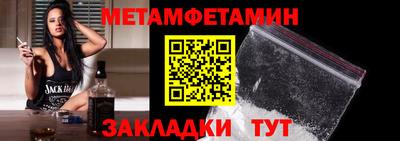 ALPHA PVP Северобайкальск