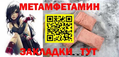 ALPHA PVP Северобайкальск