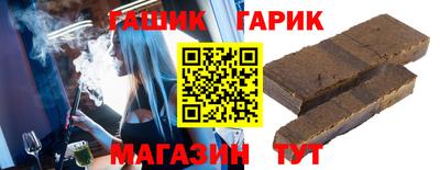 ALPHA PVP Северобайкальск