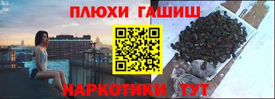 ALPHA PVP Северобайкальск