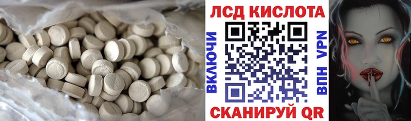 МЕГА ТОР как найти Печора ЛСД экстази кислота
