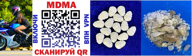 гидра ссылки  Печора  MDMA кристаллы  купить  цена 
