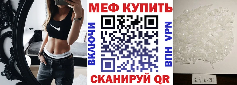 Мефедрон кристаллы  Печора 