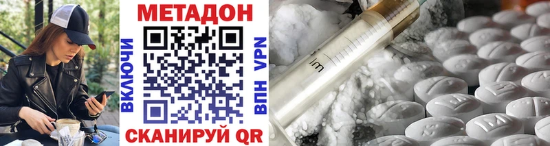 где продают   Печора  МЕТАДОН кристалл 