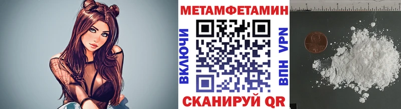 Первитин кристалл  сколько стоит  Печора 
