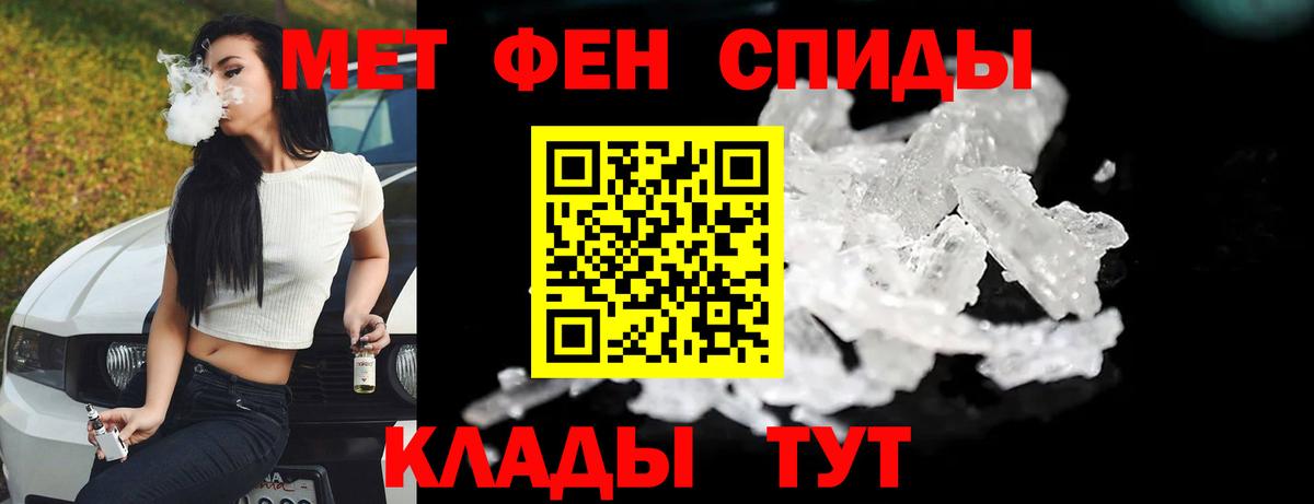 Метамфетамин винт  Вход с VPN  Печора 