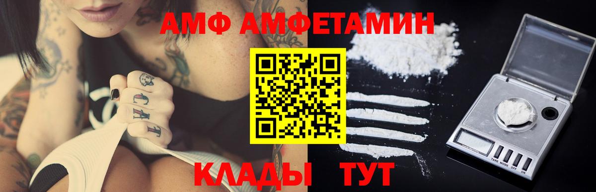 Метамфетамин винт Печора