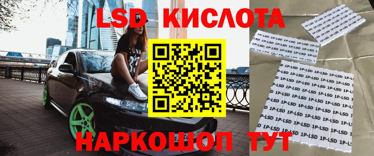 Марки N-bome 1,5мг  Марки 25I-NBOMe  Печора  Вход с VPN 