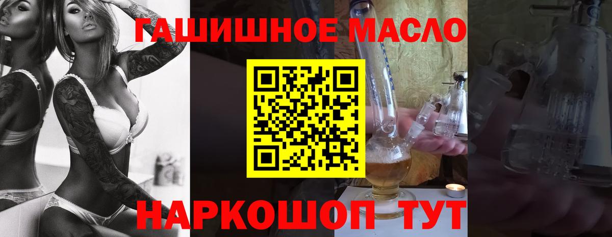 Печора  ТГК Wax  ТГК концентрат  Вход с VPN 