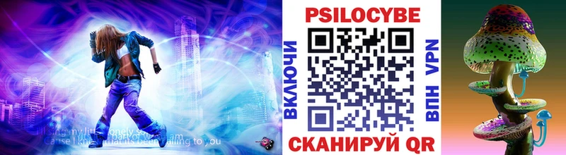 Псилоцибиновые грибы мицелий  Печора 