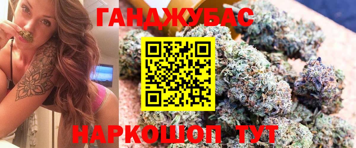 МАРИХУАНА конопля Печора