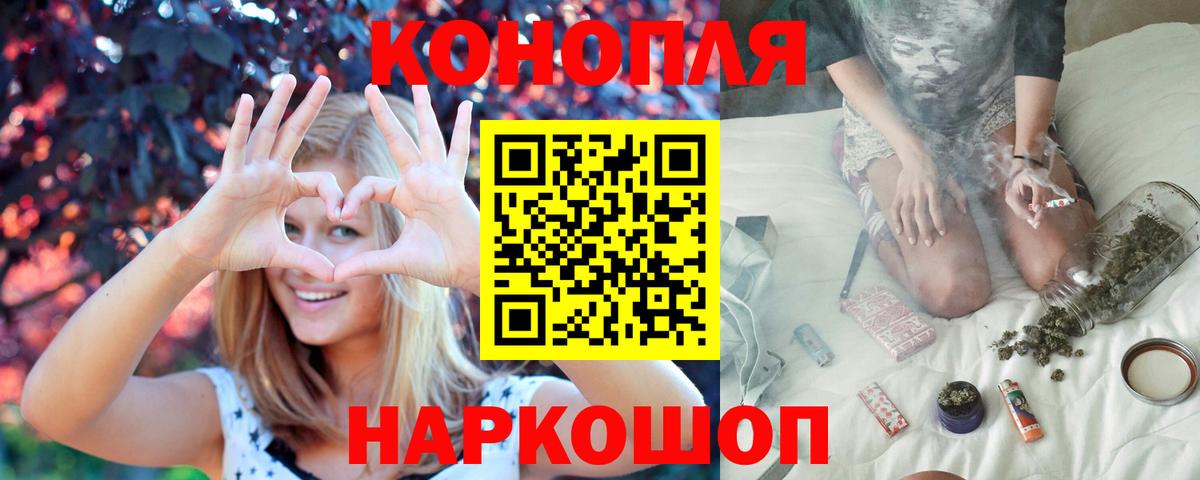 Alpha-PVP СК кристаллы  LSD-25  Гашиш  Магазин наркотиков  Вход с VPN  Печора  Меф МЯУ МЯУ кристаллы  МАРИХУАНА  МДМА 