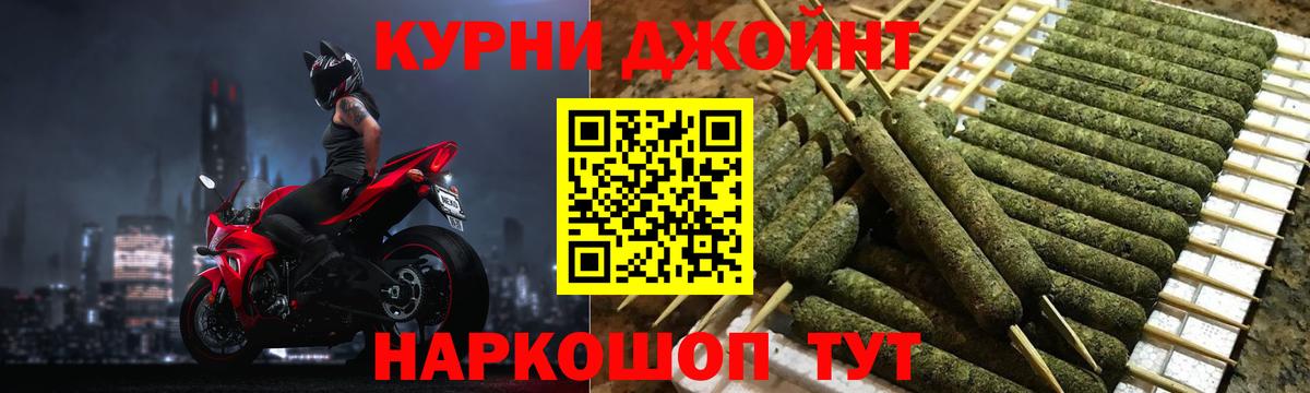 Конопля Ganja  Шишки марихуана VHQ  Вход с VPN  Конопля AK-47  Печора 